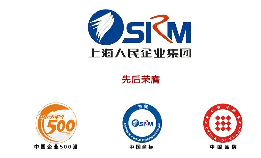 SRMM1-250L/3300塑壳式断路器250A低压空气开关上海人民企业集团